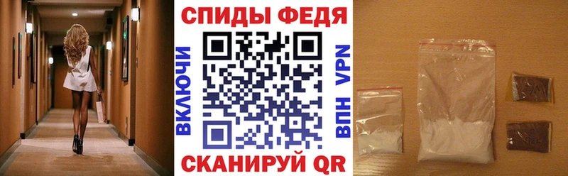 где купить Ртищево Амфетамин Розовый