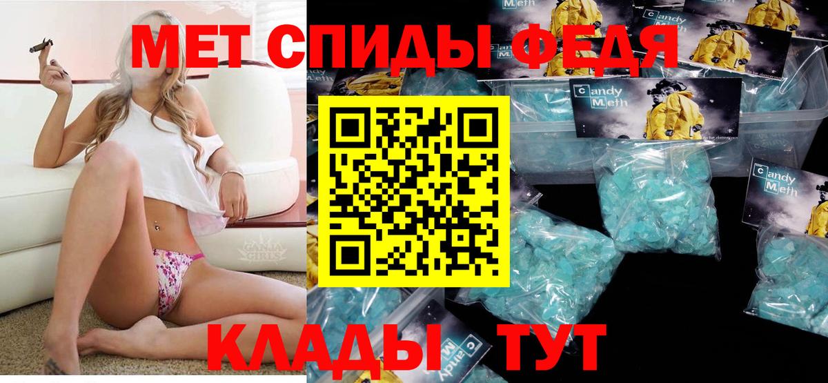 МЕФ Ртищево