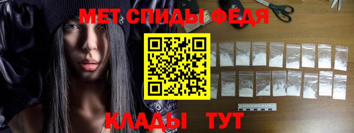 Amphetamine Premium Ртищево