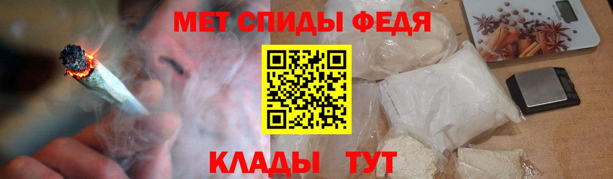 АМФЕТАМИН 98%  Вход с VPN  Amphetamine  Ртищево 