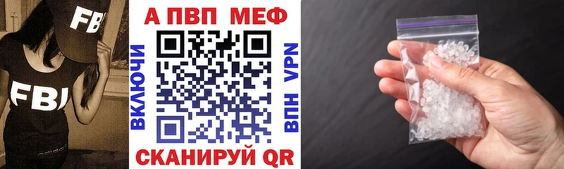 kraken Ртищево Alfa_PVP кристаллы