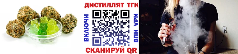 Печенье с ТГК марихуана  Ртищево 