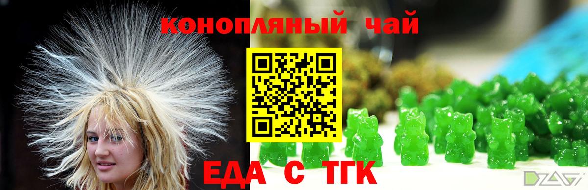 Canna-Cookies конопля  Вход с VPN  Ртищево 