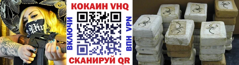 Cocaine 98% Ртищево