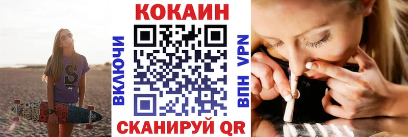 КОКАИН Перу Ртищево