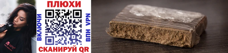 ссылка на мегу как войти  Ртищево  ГАШИШ Cannabis 