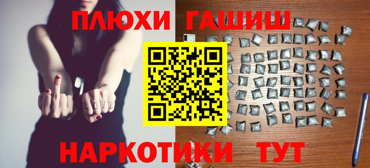 Гашиш VHQ Ртищево