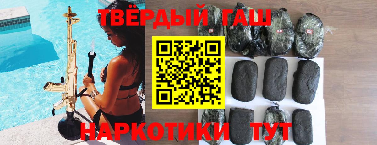 ГАШ Ice-O-Lator  Вход с VPN  Ртищево 