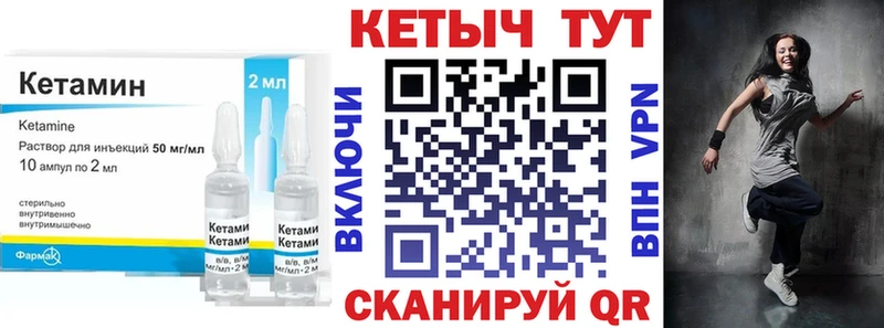 наркотики  Ртищево  КЕТАМИН ketamine 