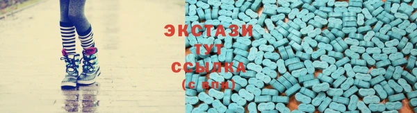 молекула духа Рославль