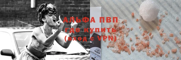 молекула духа Рославль