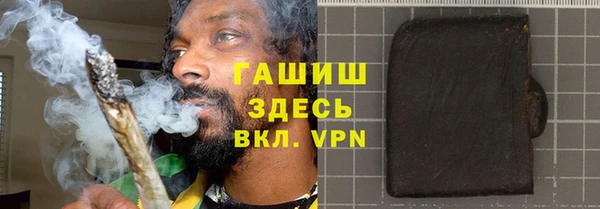 молекула духа Рославль