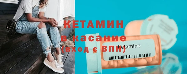 молекула духа Рославль
