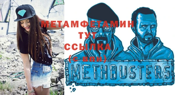 молекула духа Рославль
