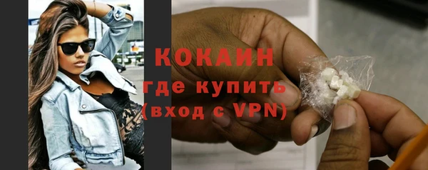 кокаин колумбия Ростов