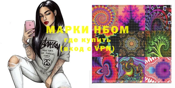 кокс Россошь