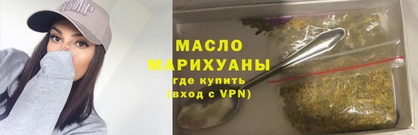 молекула духа Рославль