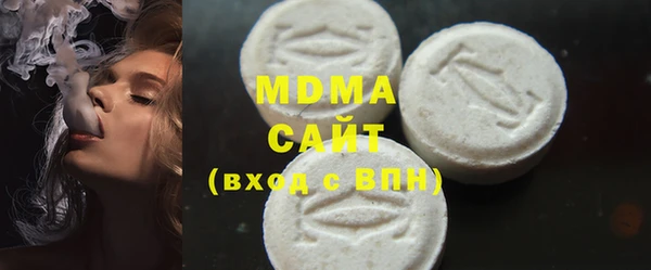 молекула духа Рославль