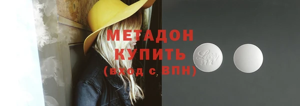 молекула духа Рославль