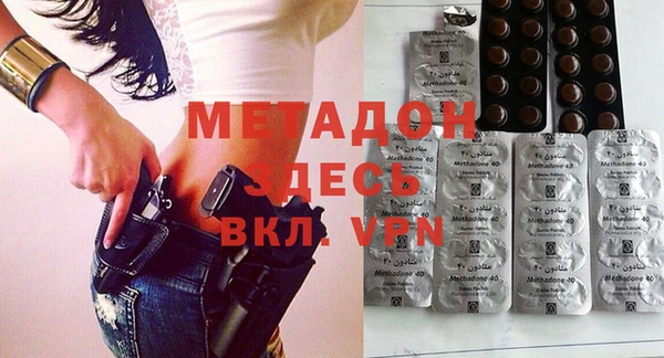 молекула духа Рославль
