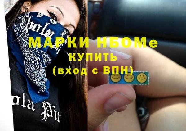 молекула духа Рославль