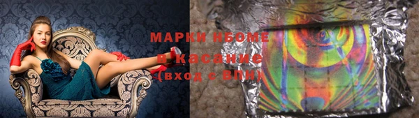 молекула духа Рославль