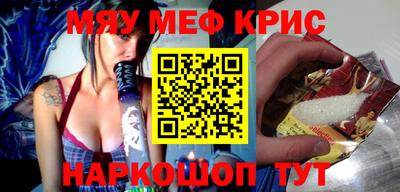 ECSTASY Северобайкальск