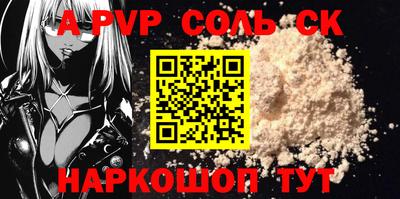 гашик Свободный
