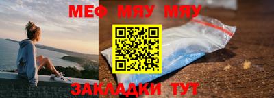 спайс Севастополь