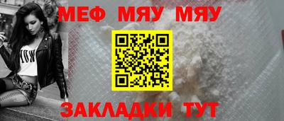 ECSTASY Северобайкальск