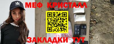 спайс Севастополь