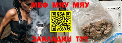 спайс Севастополь