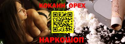 гашик Свободный