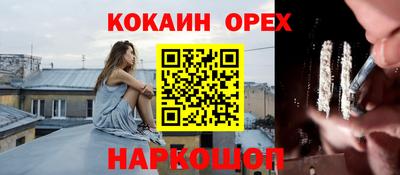 ECSTASY Северобайкальск