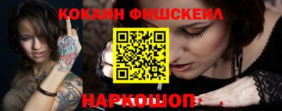 гашик Свободный