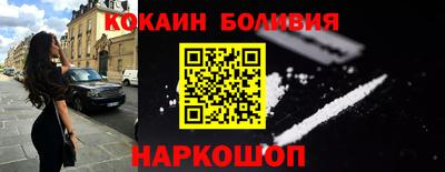 спайс Севастополь