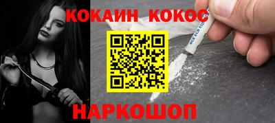 гашик Свободный