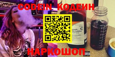 спайс Севастополь