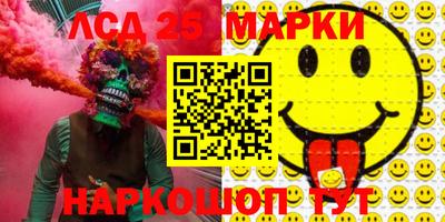 гашик Свободный