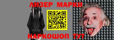 спайс Севастополь