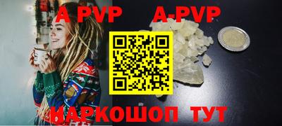 гашик Свободный
