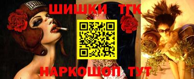 спайс Севастополь