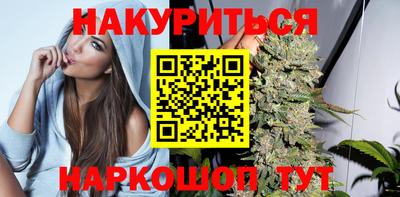 спайс Севастополь