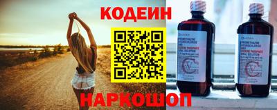 гашик Свободный