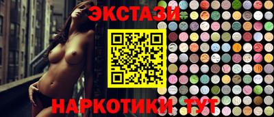 ECSTASY Северобайкальск