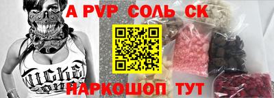 гашик Свободный