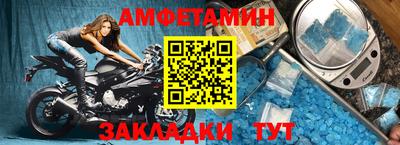 спайс Севастополь