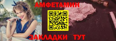 ECSTASY Северобайкальск