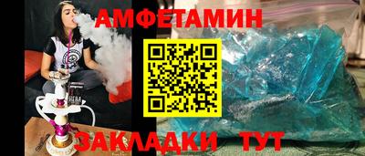 спайс Севастополь