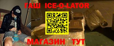 гашик Свободный